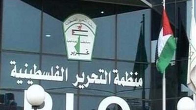 الحكومة الفلسطينية تدين قرار إغلاق مكتب منظمة التحرير الفلسطينية بواشنطن