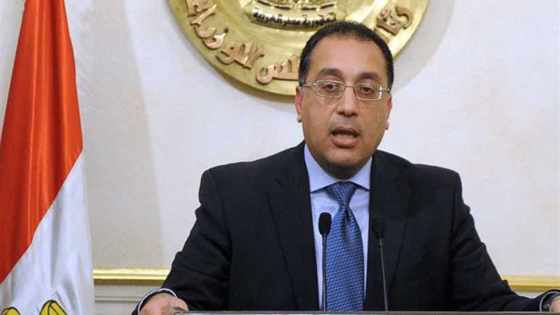 مجلس الوزراء: ٧،١مليار