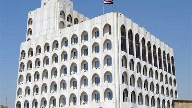 الخارجية العراقية