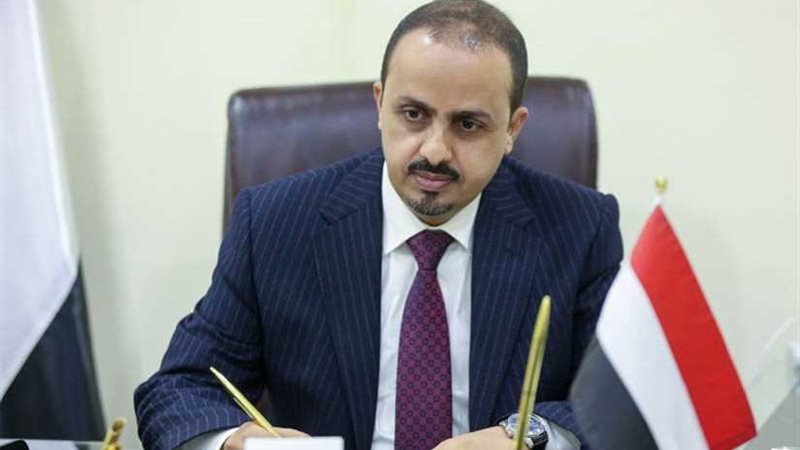 وزير الإعلام اليمني: