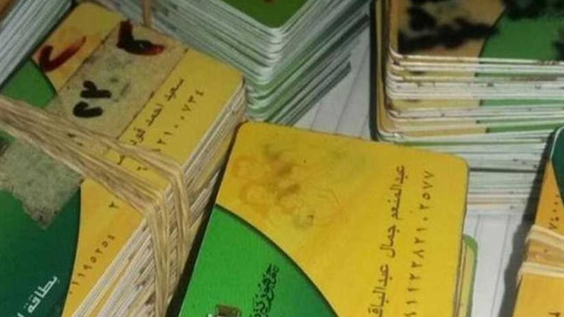 تموين الوادى الجديد