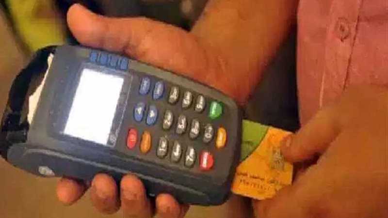 التموين: إلغاء البطاقات