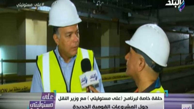 وزير النقل: فرق سعر