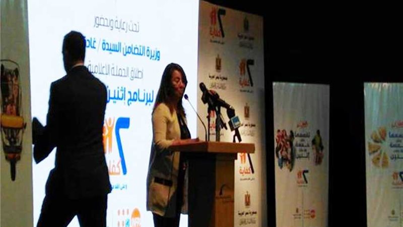 والي تطلق حملة2 كفاية