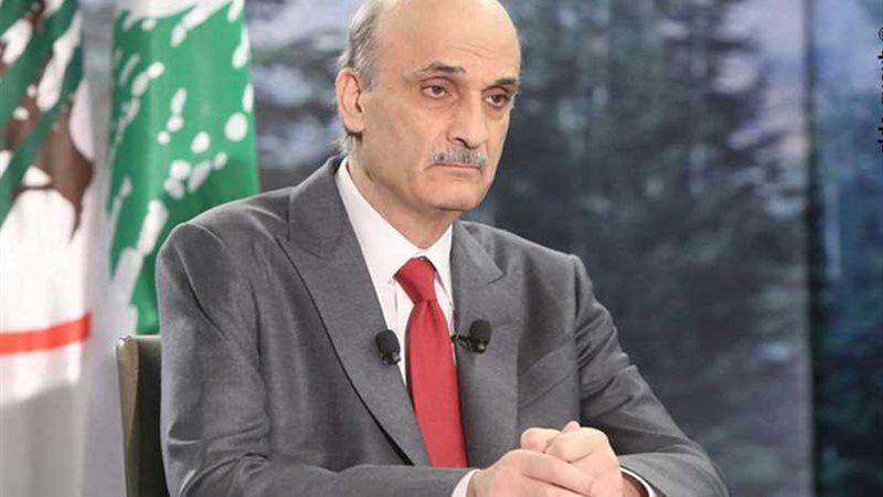 رئيس حزب القوات اللبنانية: