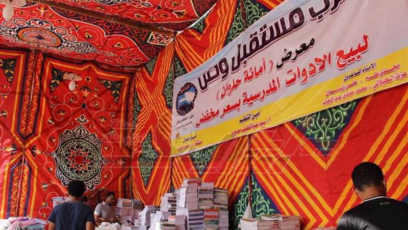 مسيرة عطاء مستقبل