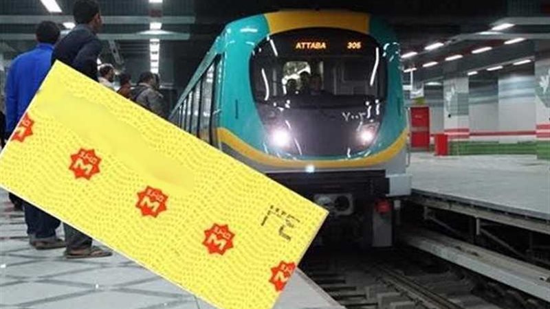 انفراد.. إلغاء أنصاف