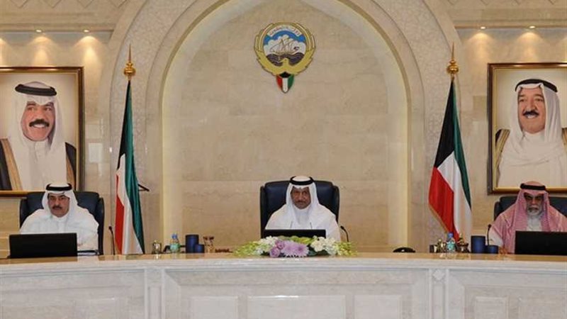 مجلس الوزراء الكويتي