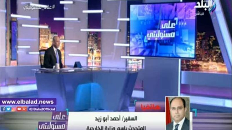 الخارجية تستنكر بيان