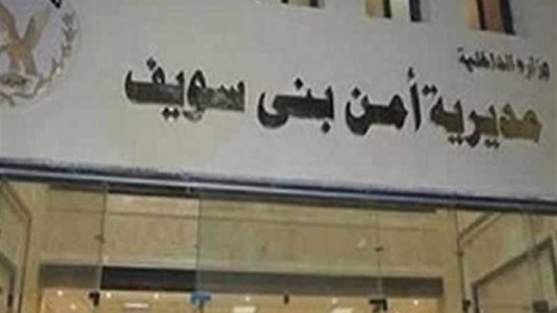 النيابة تأمر بضبط