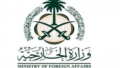 السعودية تدين الهجوم الانتحاري على موكب بكابول