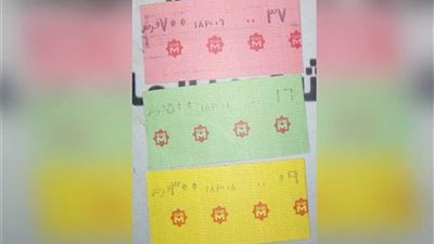 كواليس إلغاء تخفيض تذاكر 