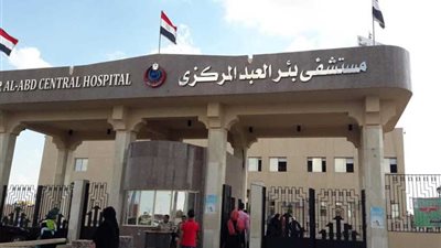 قافلة الأزهر الطبية لبئر العبد تفحص ٣٠٠٠ مريض وتجرى ٨٠ عملية جراحية