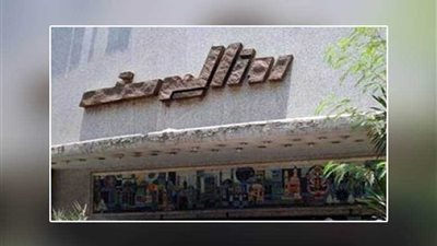 مناقصة عامة لتطوير البوابة الإلكترونية لمؤسسة 