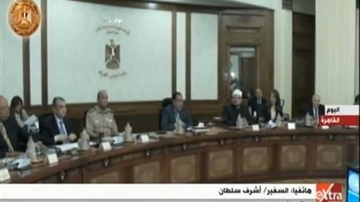 مجلس الوزراء: 