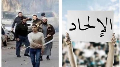 خبراء: الجماعات الإرهابية سبب تزايد أعداد الملحدين لتشويه صورة الإسلام