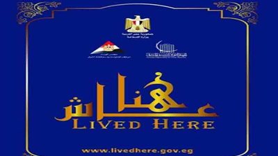 وزيرة الثقافة تعلن عن مشروع 