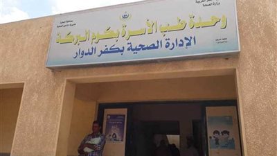 خلال أول يوم عمل له