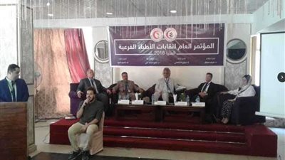 بدء فعاليات المؤتمر العام لنقابات الأطباء الفرعية