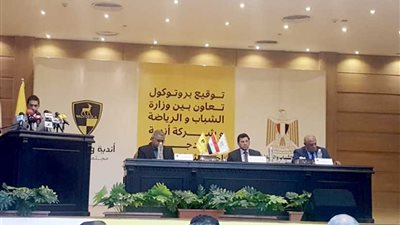 وزير الشباب يوقع بروتوكول مع 