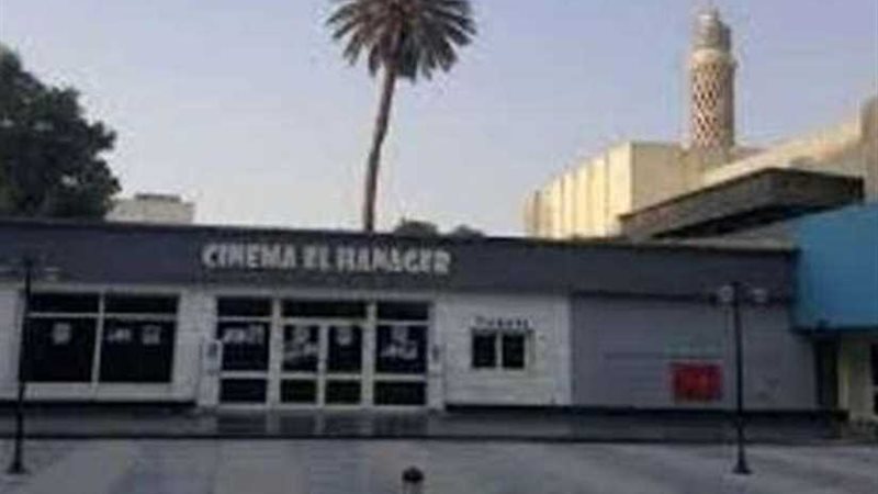 نادي السينما المستقلة