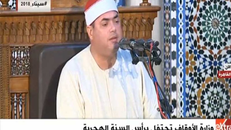 الأوقاف تحتفل برأس