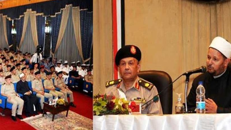 القوات المسلحة تنظم