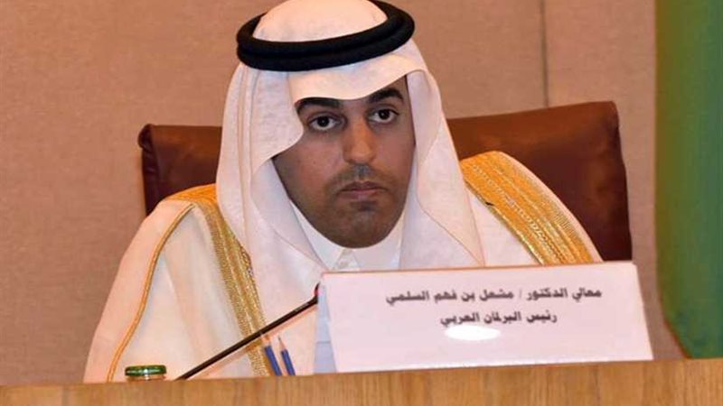 رئيس البرلمان العربي