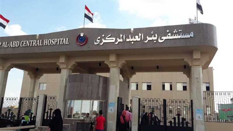 قافلة الأزهر الطبية