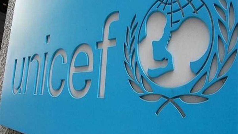 يونيسيف توضح كيفية