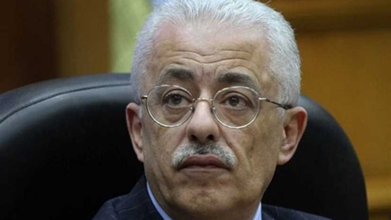 وزير التربية والتعليم: