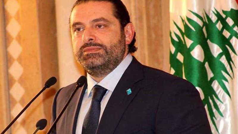 لبنان: كتلة المستقبل