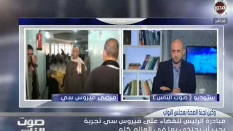 وكيل الصحة بالبرلمان: