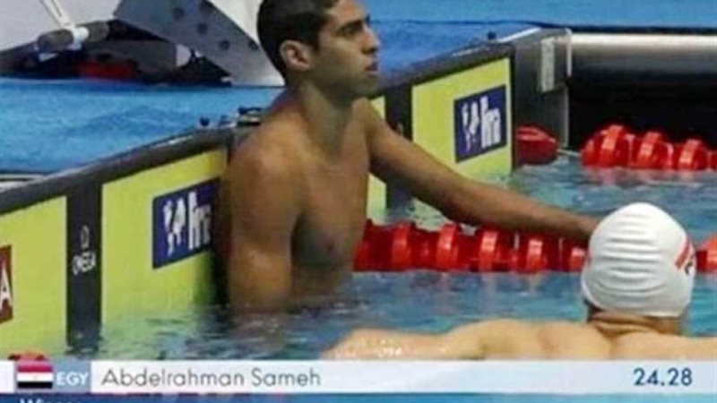 عبد الرحمن سامح يتوج