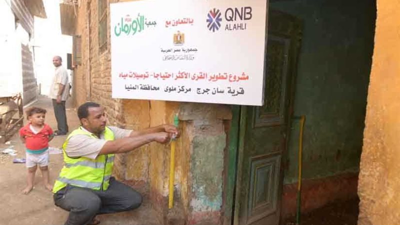 بروتوكول تعاون بين