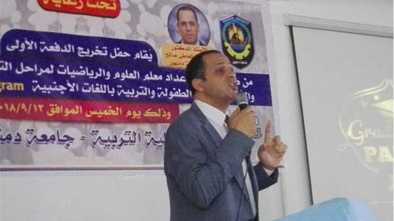 رئيس جامعة دمنهور