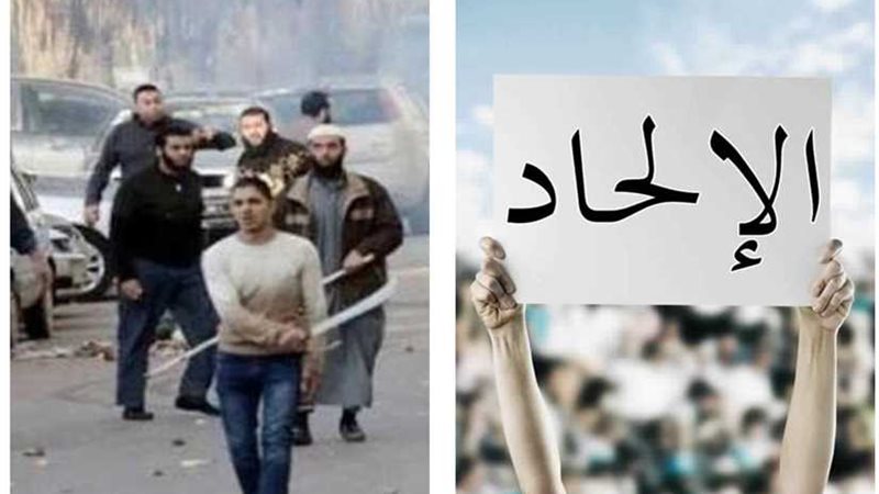 خبراء: الجماعات الإرهابية