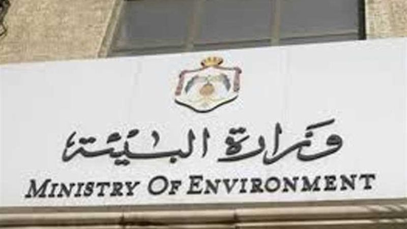 البيئة: مصر ضمن الـ10