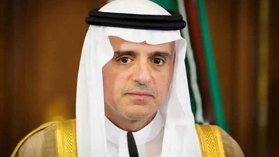 وزير الخارجية السعودي يتسلم رسالة خطية من رئيس أنجولا إلى العاهل السعودي