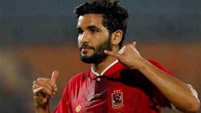 صالح جمعة يغيب عن مران الأهلي