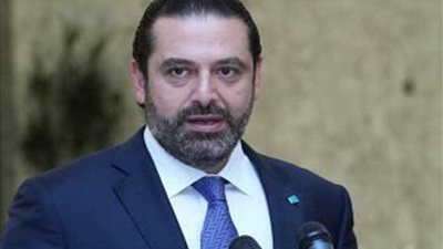 الحريري يستعرض خدمة 