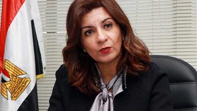 وزيرة الهجرة تهنئ فاروق الباز على جائزة الريادة الأخلاقية