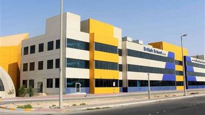 مدارس British School ترفع مصروفاتها بلا رقيب