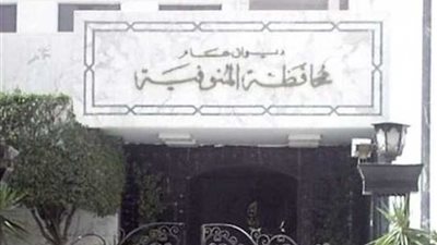 طوارئ بالمنوفية استعدادًا للشتاء