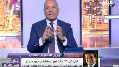 التعليم العالي: المستشفى الجامعي بالشرقية استقبل 11 حالة من مستشفى ديرب نجم.. (فيديو)