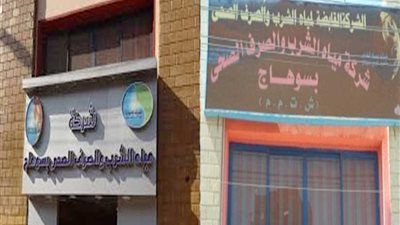 توقيع اتفاق استكمال تنفيذ مشروعات صرف صحي بسوهاج.. بتكلفة 145 مليون جنيه