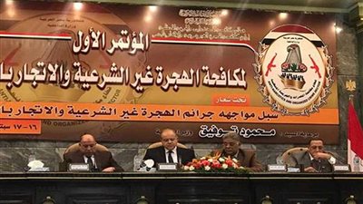 مساعد وزير الداخلية: نقف بالمرصاد لمحاولات الاتجار بالبشر