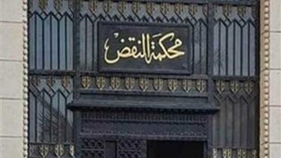 النقض تؤجل طعن المتهمين بأحداث مجلس الوزراء