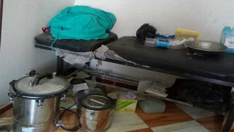 غلق عيادة طبية وتحرير