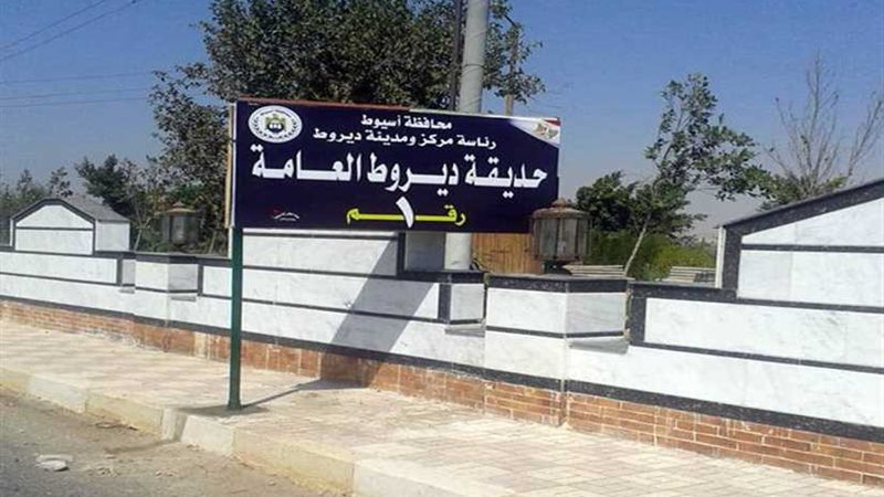 رفع كفاءة وتجهيز